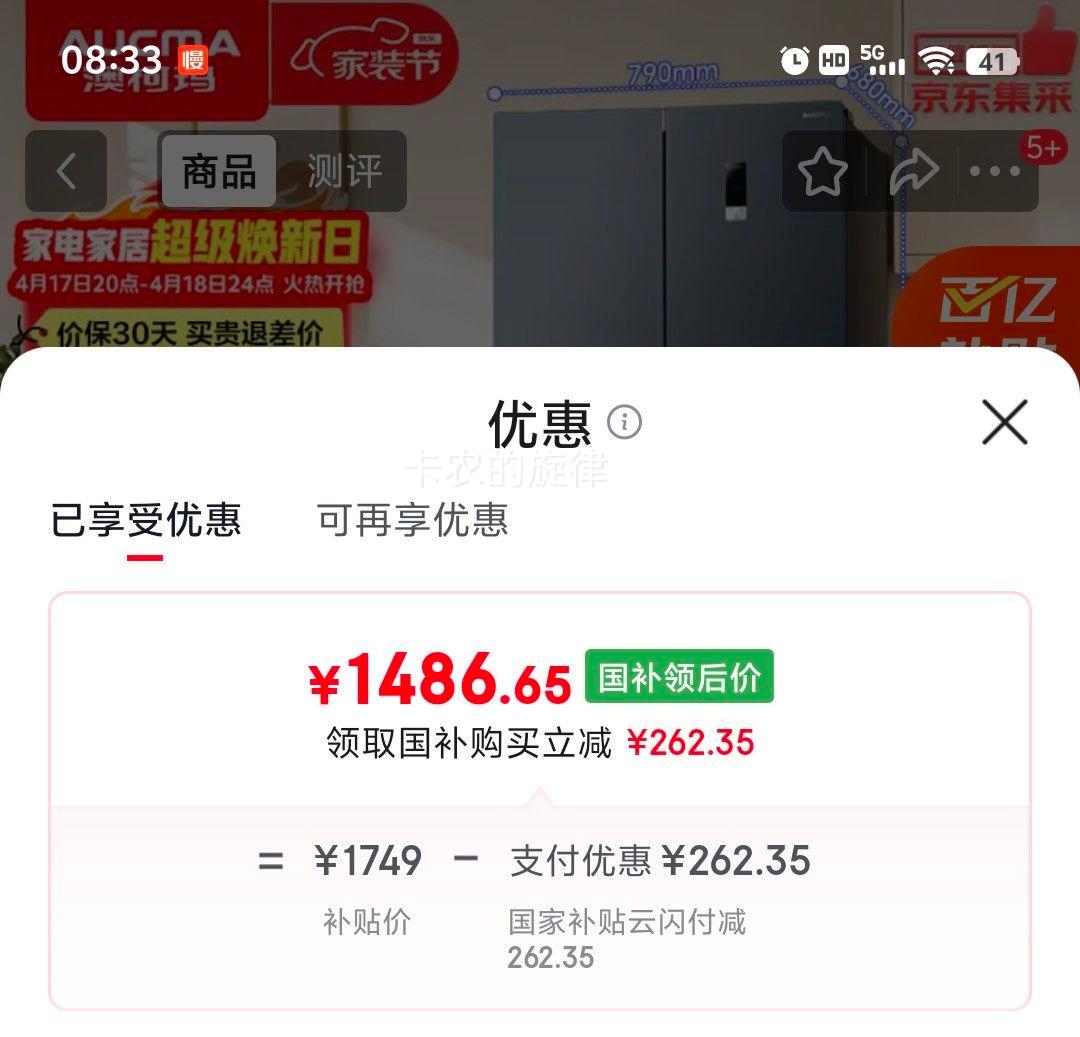 �ٽ��ۣ�AUCMA �Ŀ��� 475�� ʮ�ֶԿ��� ���� BCD-475WPHXFE�Ż�֤��