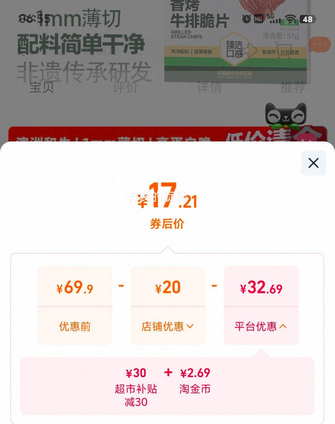 �޵����������� �����㿾ţ���Ƭ51g*2��ţ�Ŵ�С��ţ����Ż�֤��