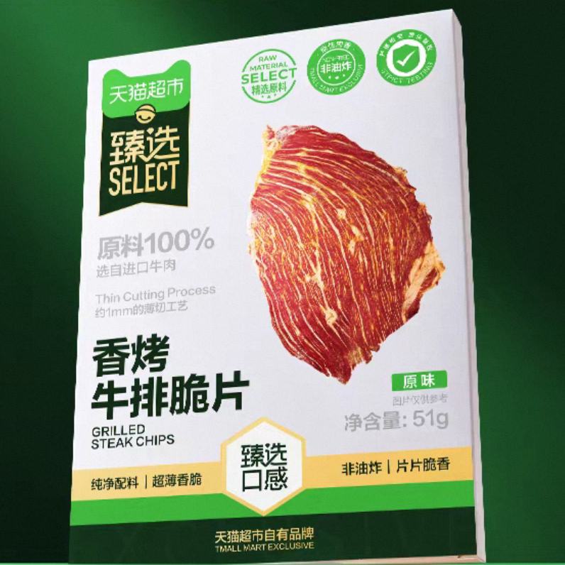 �޵����������� �����㿾ţ���Ƭ51g*2��ţ�Ŵ�С��ţ��� 17.21Ԫ