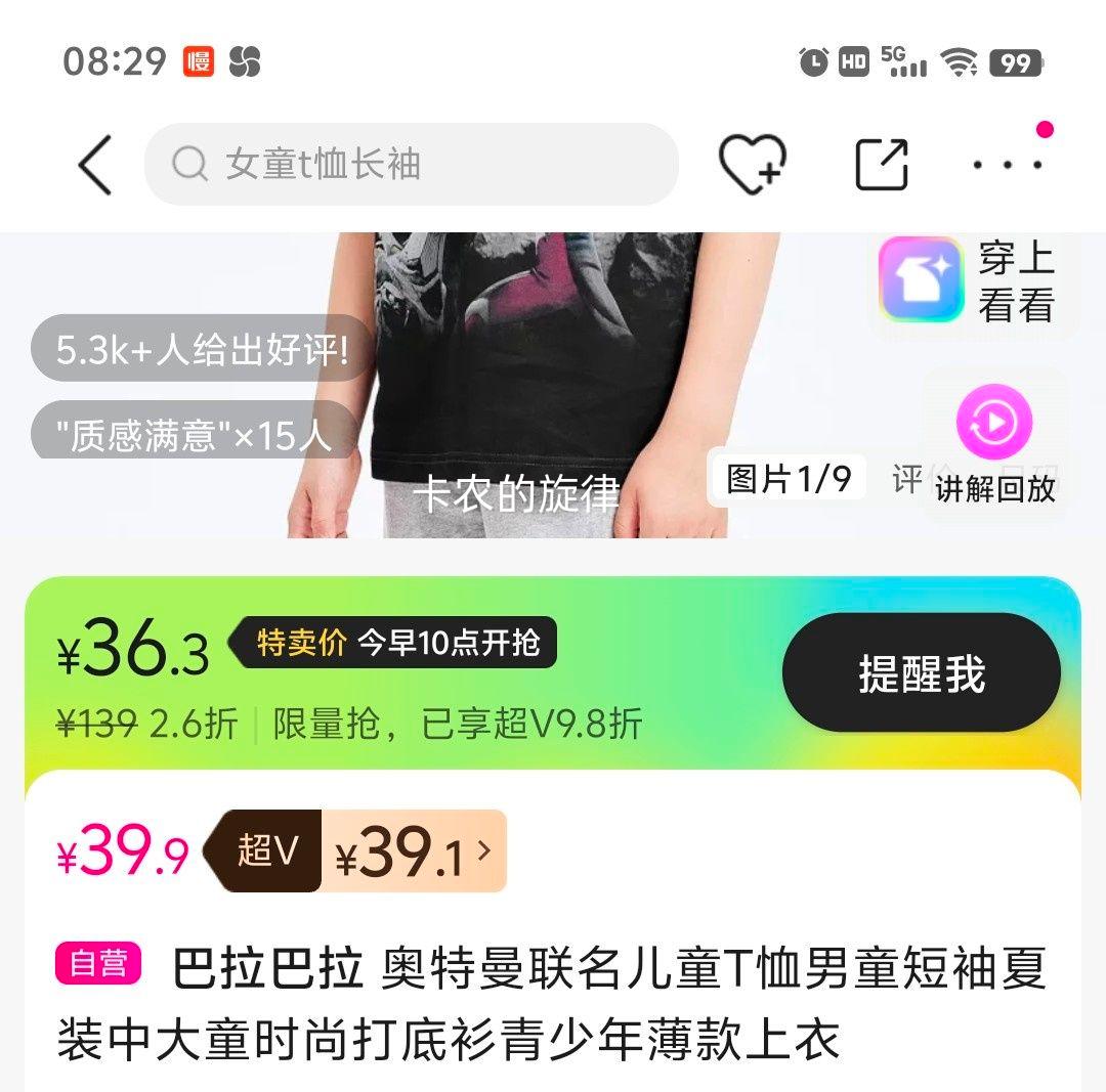 10�㣺�������� ������������ͯT���Ż�֤��