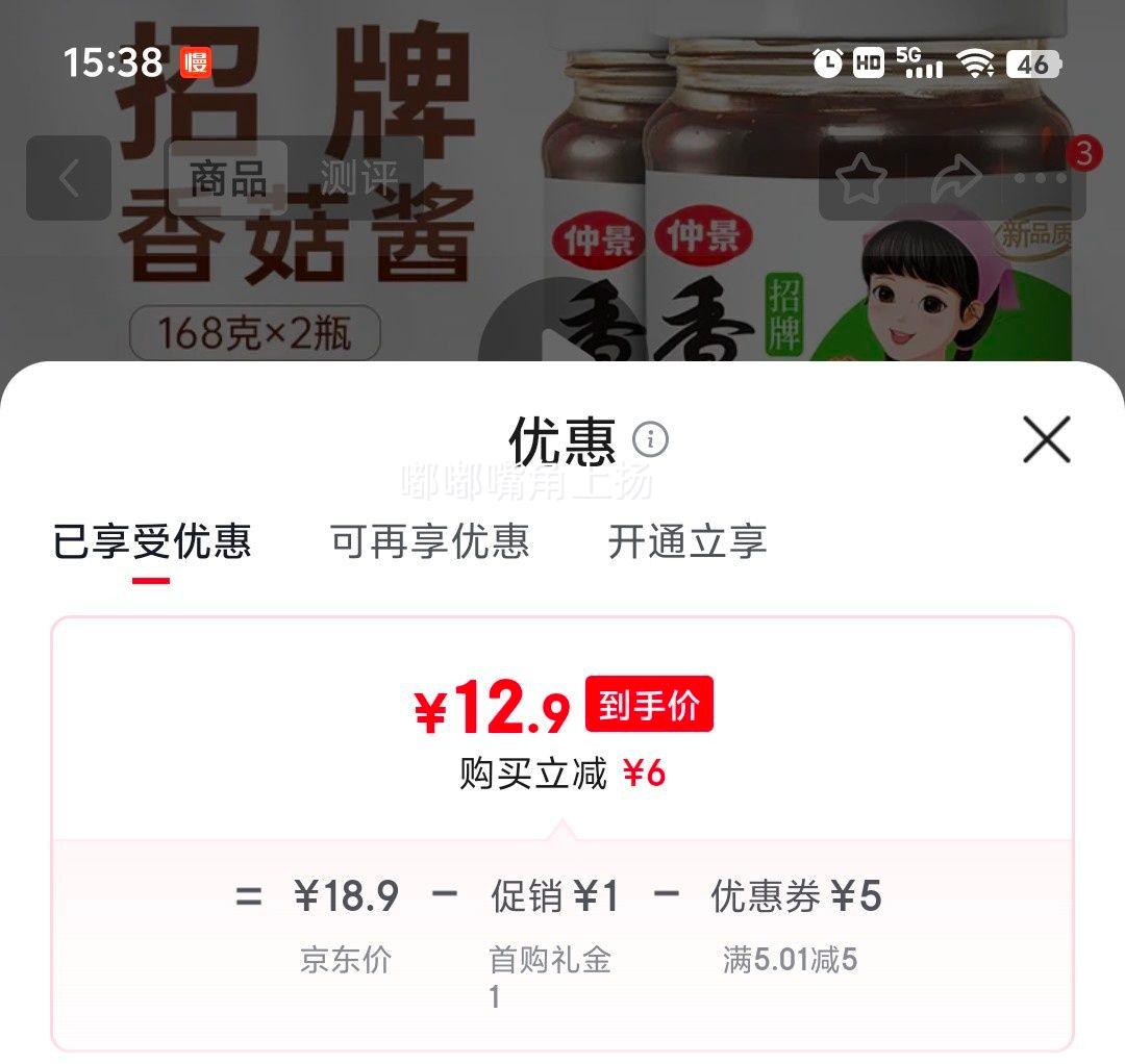 �پ��㹽�� ���ư跹���潴 168gx2ƿ�Ż�֤��