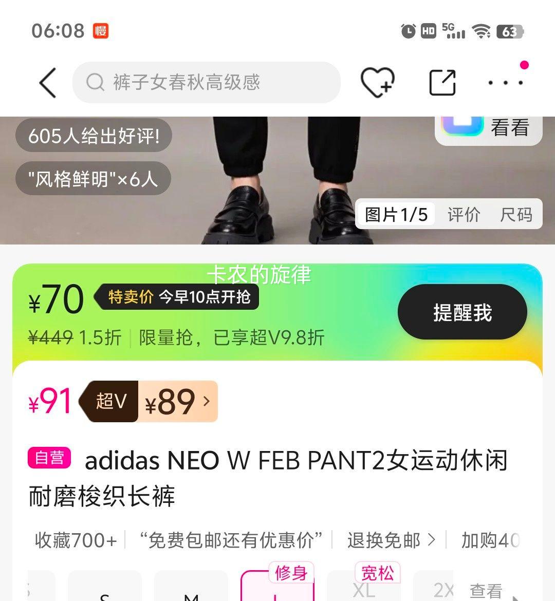 10�㣺adidas NEO W FEB PANT2 Ů�˶�������֯���� �Ż�֤��