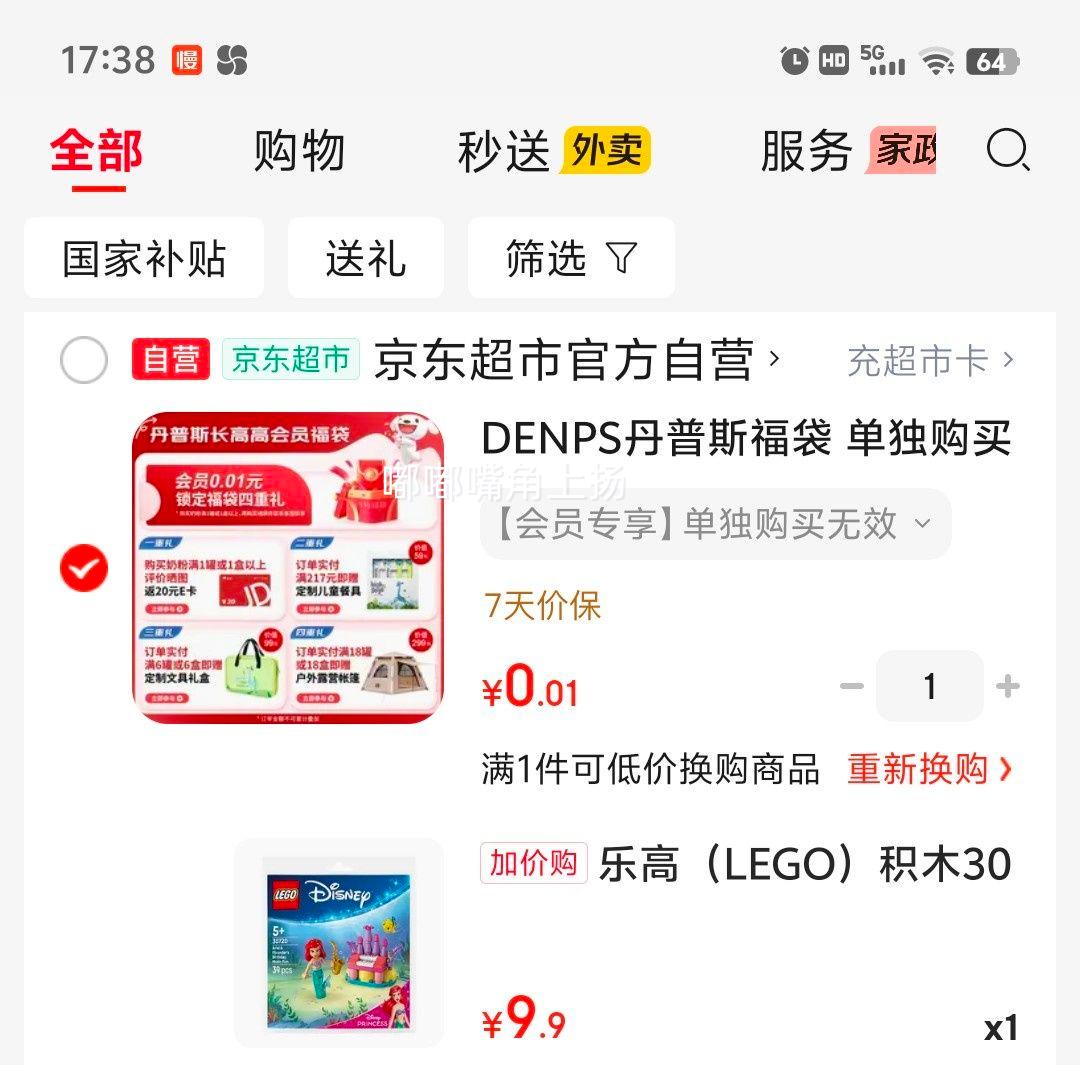 �ָ� ��ľ 30720 �������͸��ʵµ�����������Ȥ�Ż�֤��