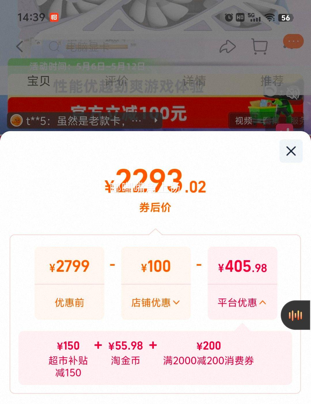 ӯͨ RX6800XT ӣͫ�����Կ� 16GB 6�ȹ�ɢ���Ż�֤��