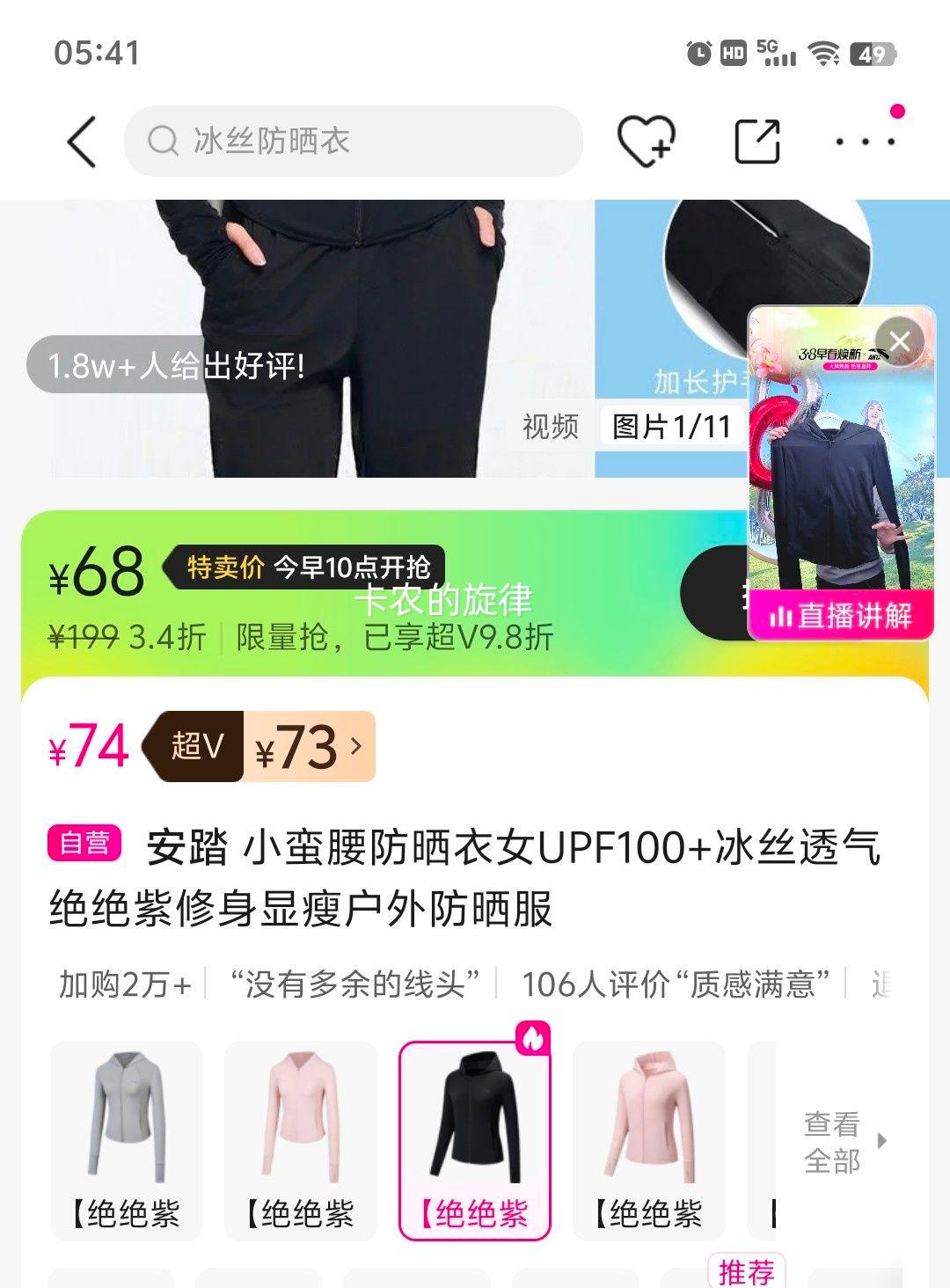 10�㣺��̤ С������ɹ���Ż�֤��