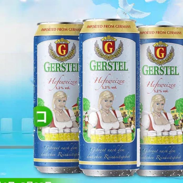 �¶��� Gϵ�� С���ơ�� 500ml*3��  14.4Ԫ���軻����