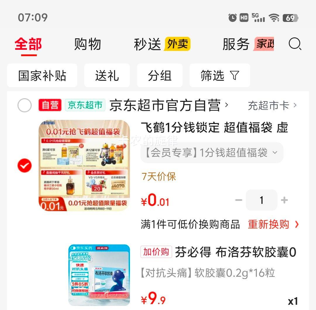 �ұص� ����������� 0.2g*16�� �Ż�֤��