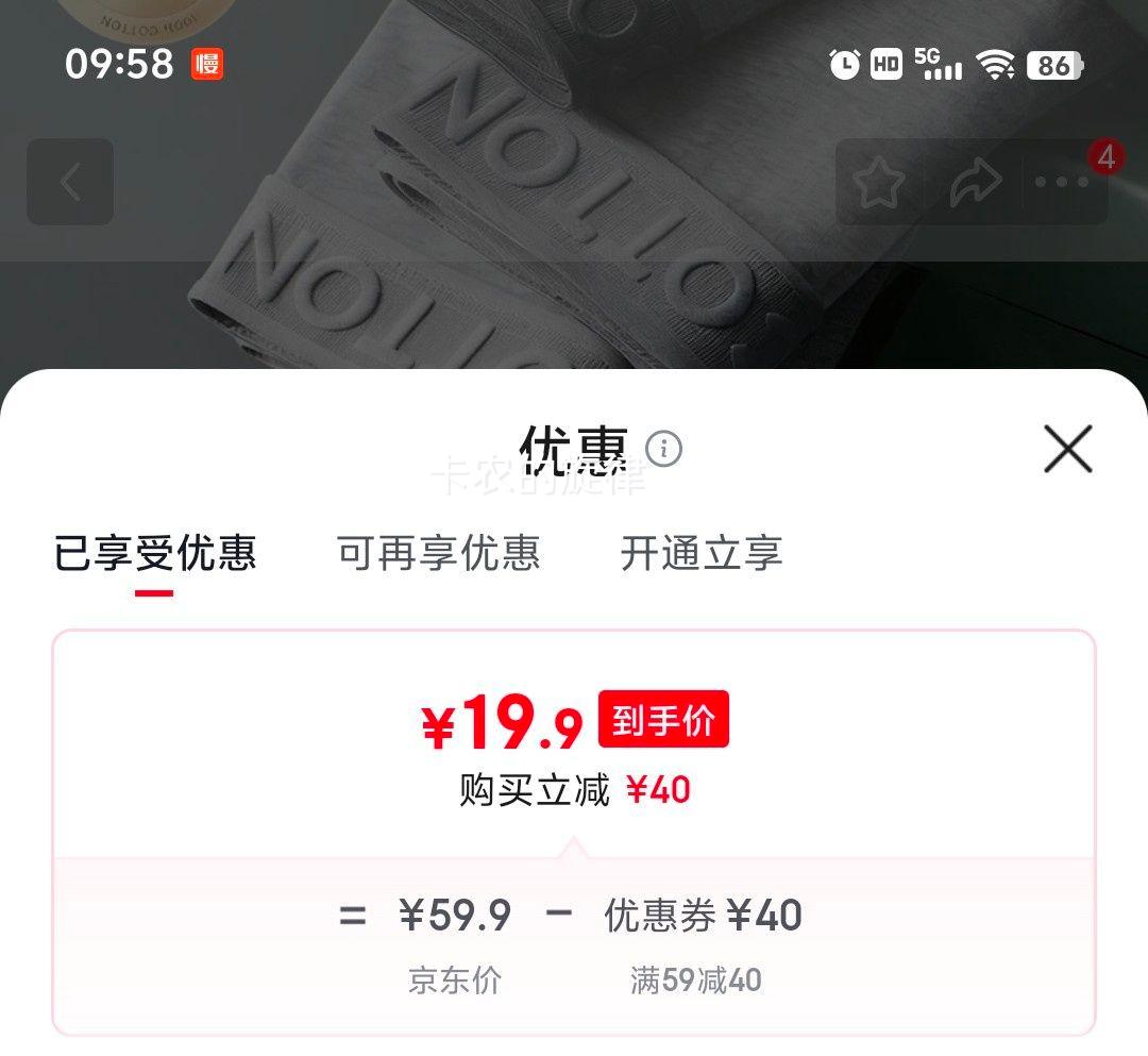 ��¹ ��ʿ�����ڿ� 3��װ?�Ż�֤��