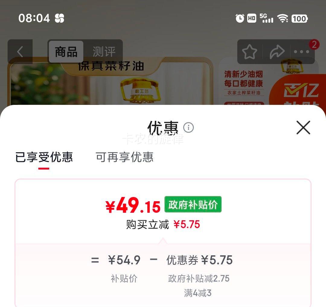 ĥ���� ��������� 5L�Ż�֤��