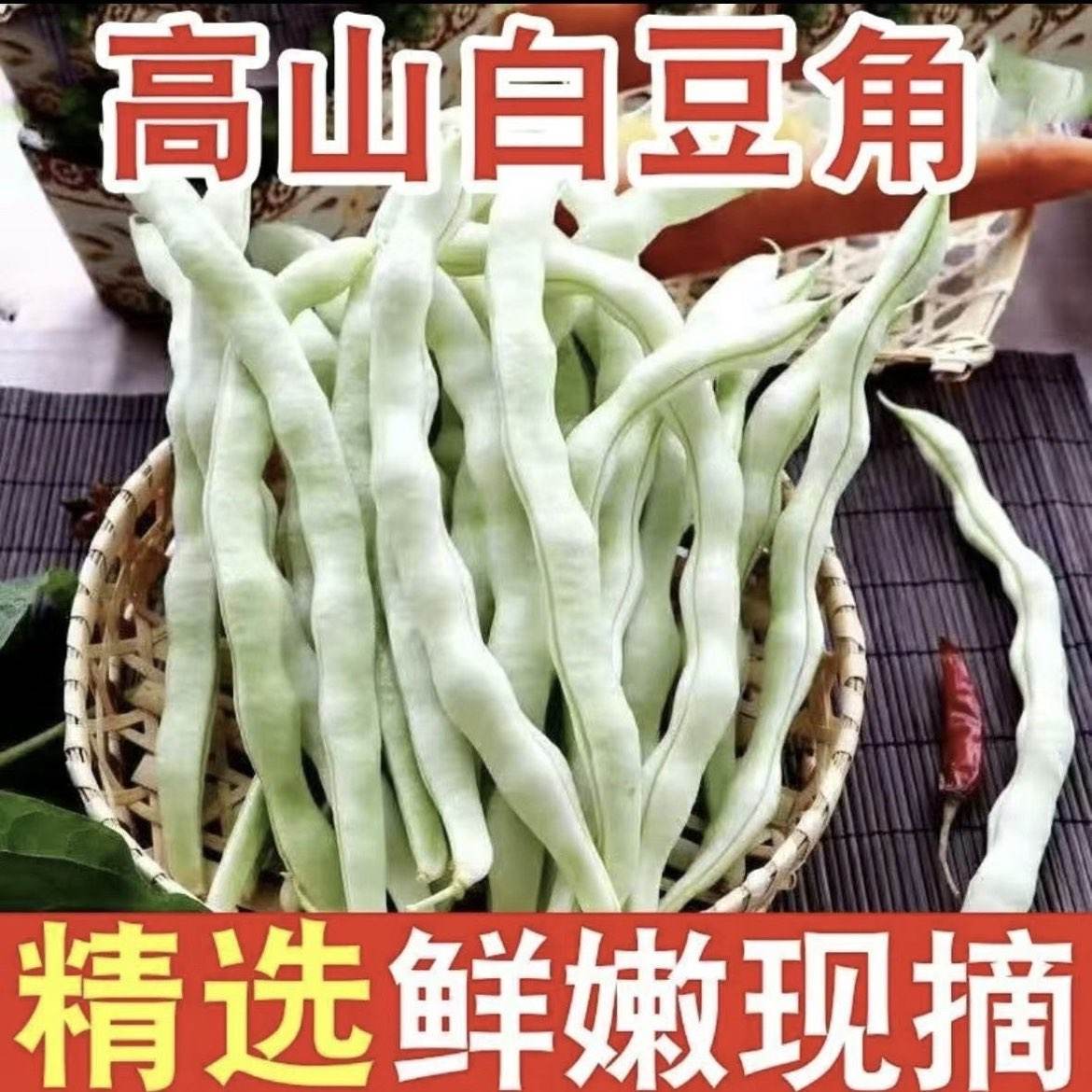 5���������ʰײ��϶��ǵ����߲˶���ܿ���״���ļ�����ܿ��ũ�� 12.5Ԫ