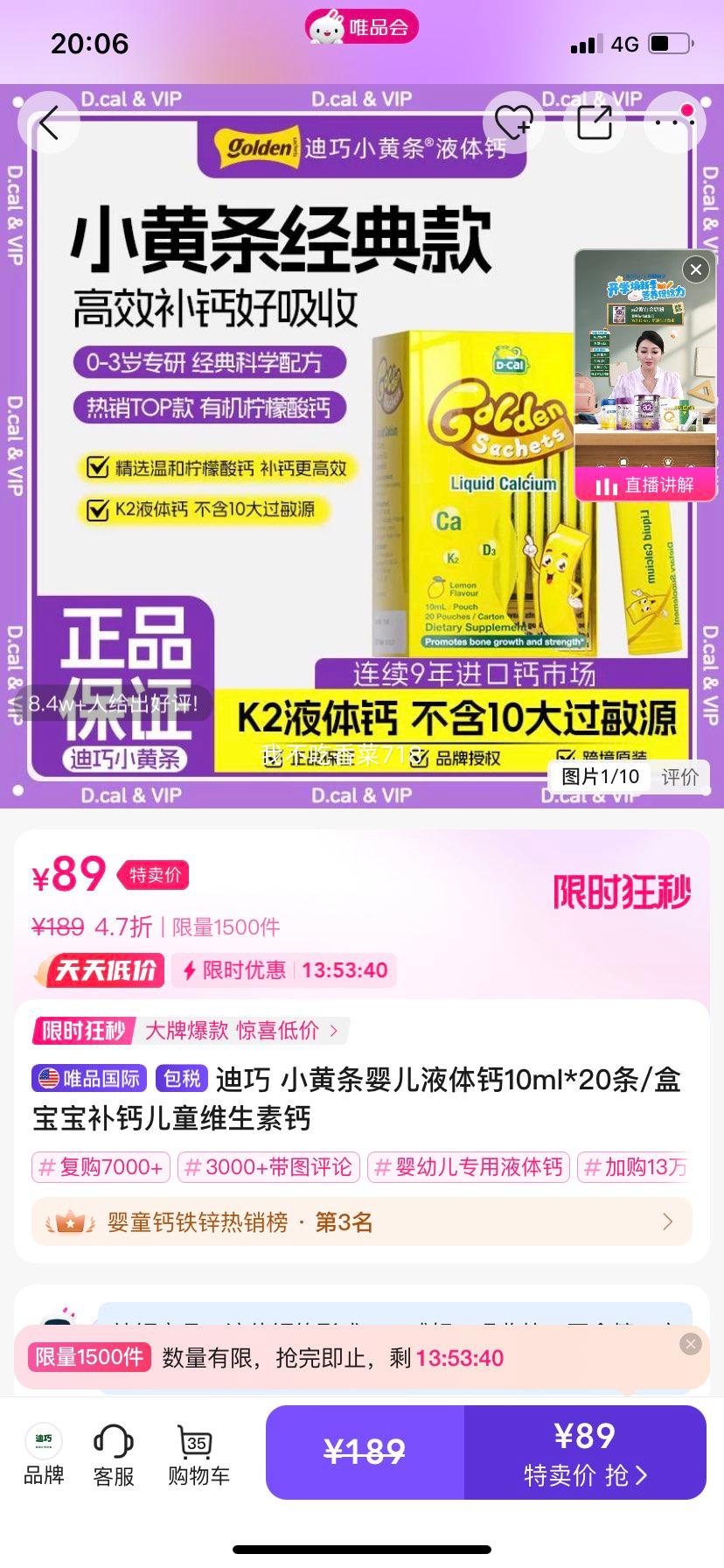  СӤҺ10ml*20/бƶͯάظŻ֤