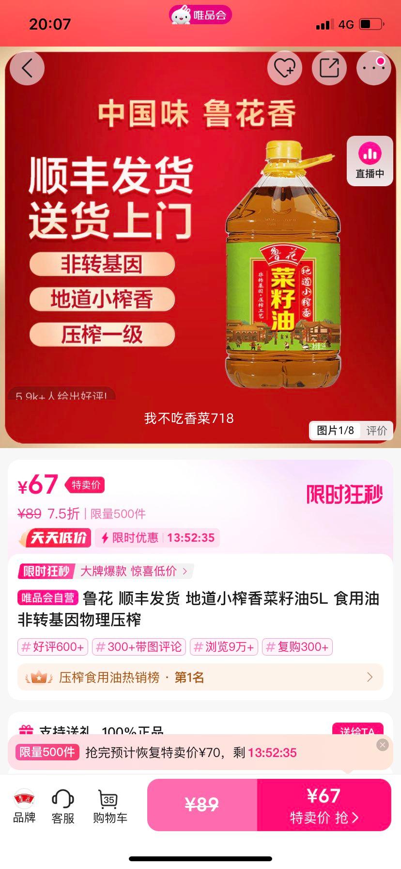 ³ ˳ᷢ صСե5L ʳͷתѹեŻ֤