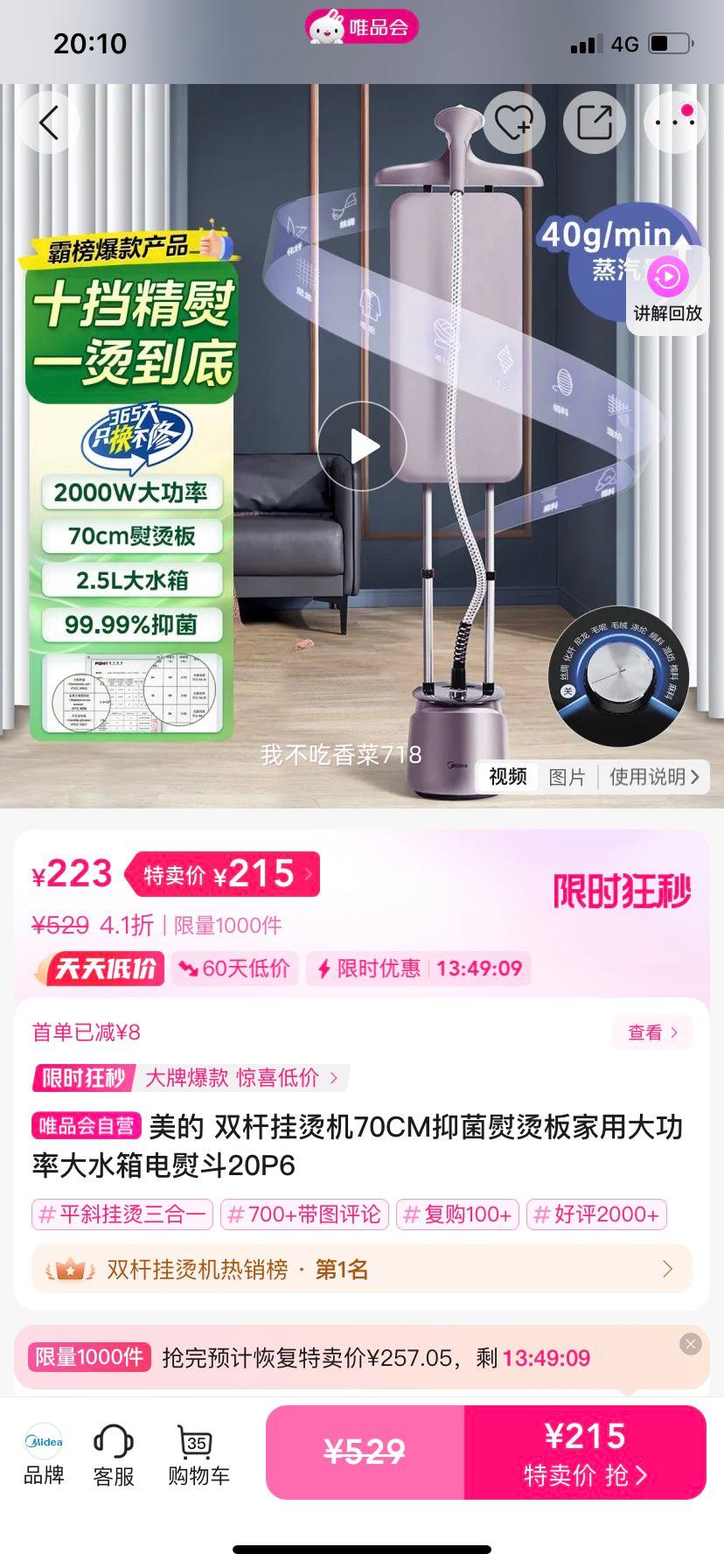  ˫˹̻70CM־̰ôʴˮٶ20P6Ż֤