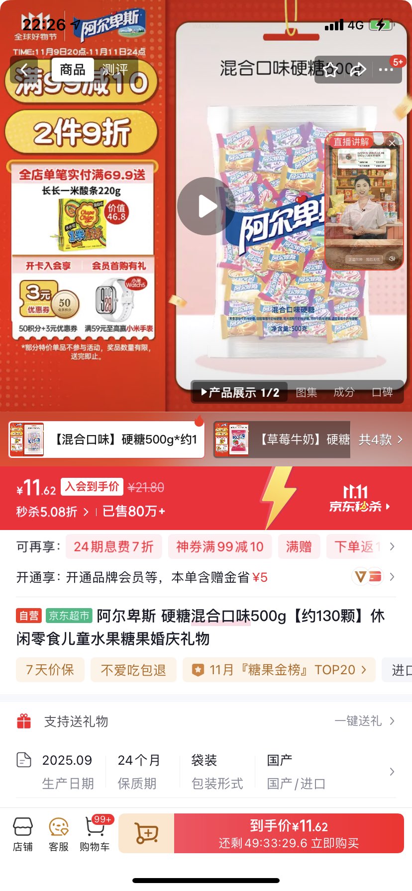 ˹ ӲǻϿζ500gԼ130šŻ֤