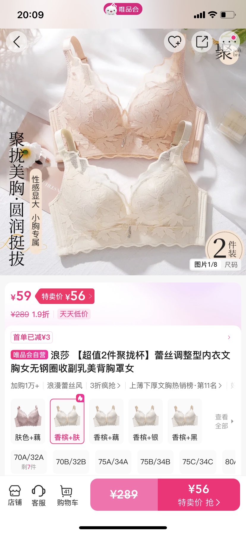 ɯ ֵ2£˿Ů޸ȦոŮŻ֤