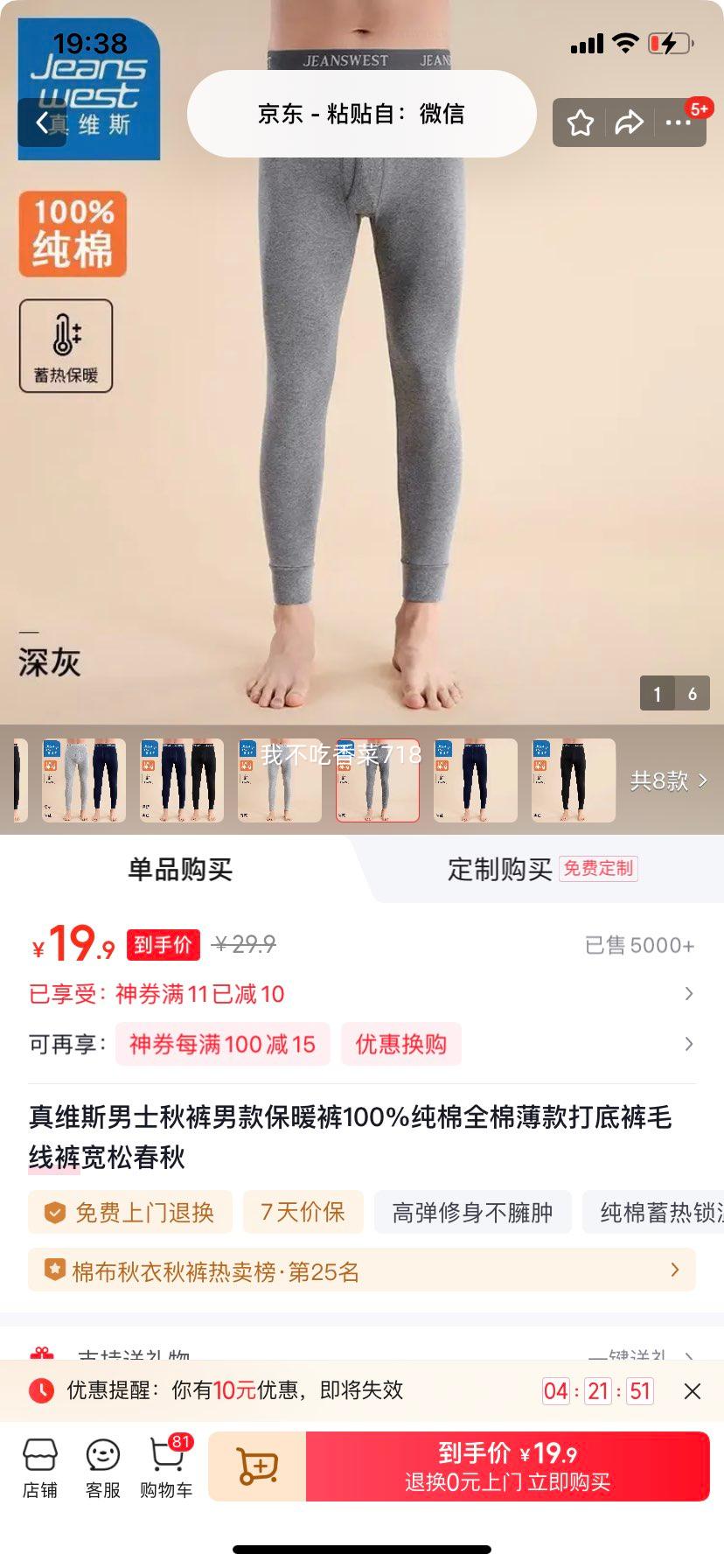 ά˹ ʿ 100%ޱůŻ֤