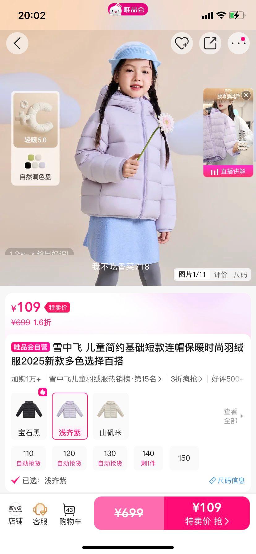 ѩз ͯԼ̿ñůʱ޷ 2025¿ ɫѡٴŻ֤