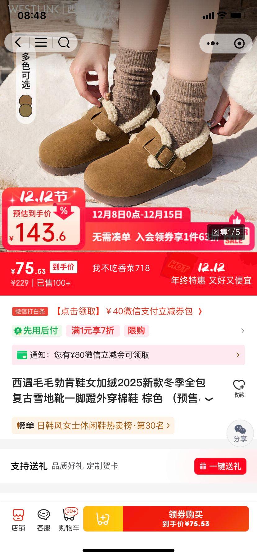  ޶ȫѩѥ һŵ⴩Ь Ż֤