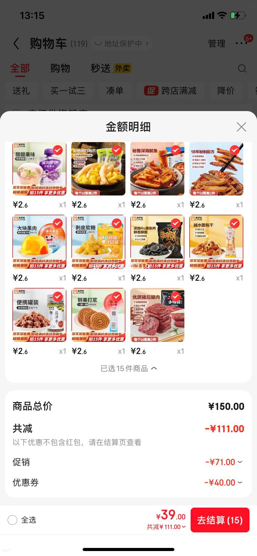  С׹ ζ 78g *ѡ15Ż֤