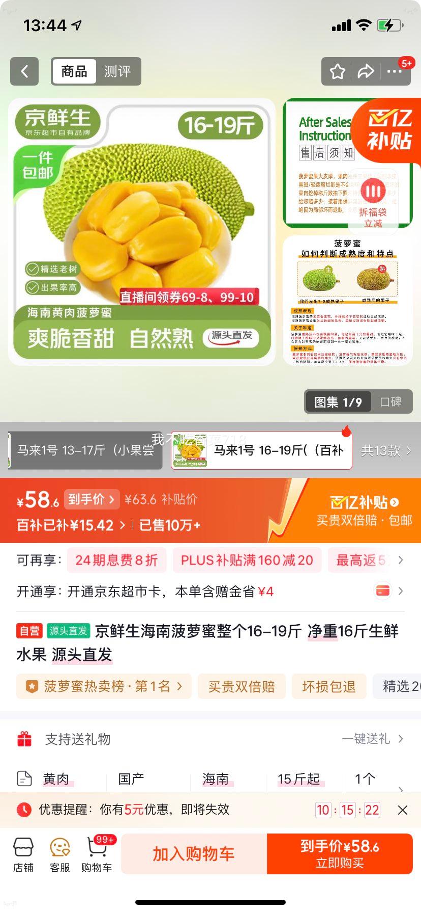 ������ ���ϲ����� ����16-19�� ����16�� ����ˮ�� Դͷֱ���Ż�֤��