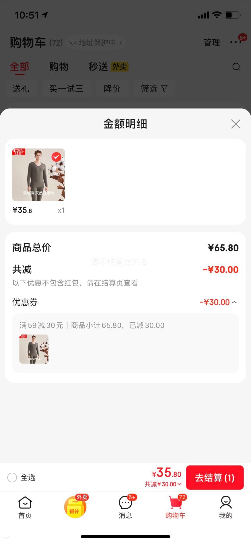 �춹  �ﶬ�������������װ ��ɫ��ѡ�Ż�֤��