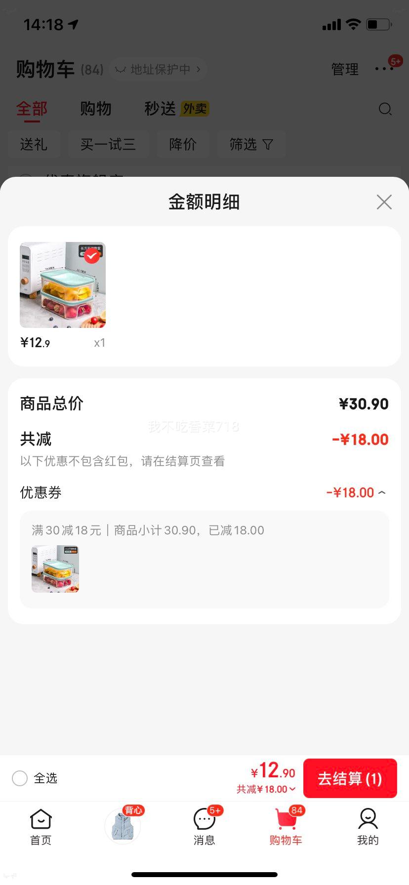 ������ �������ʺ� 1.8L ����΢��¯���� 2��װ�Ż�֤��