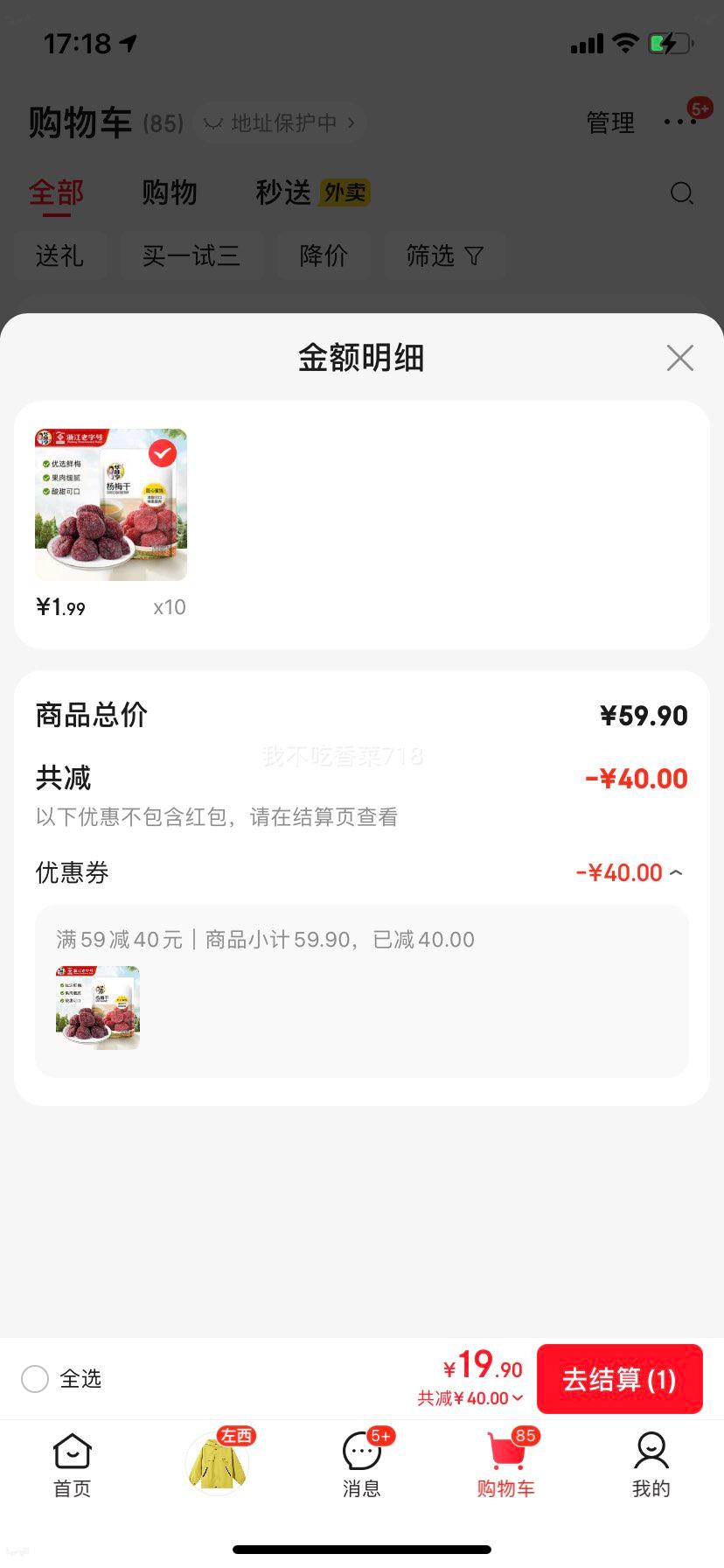 ��ζ��42g��÷�ɣ���ѡ10�����Ż�֤��