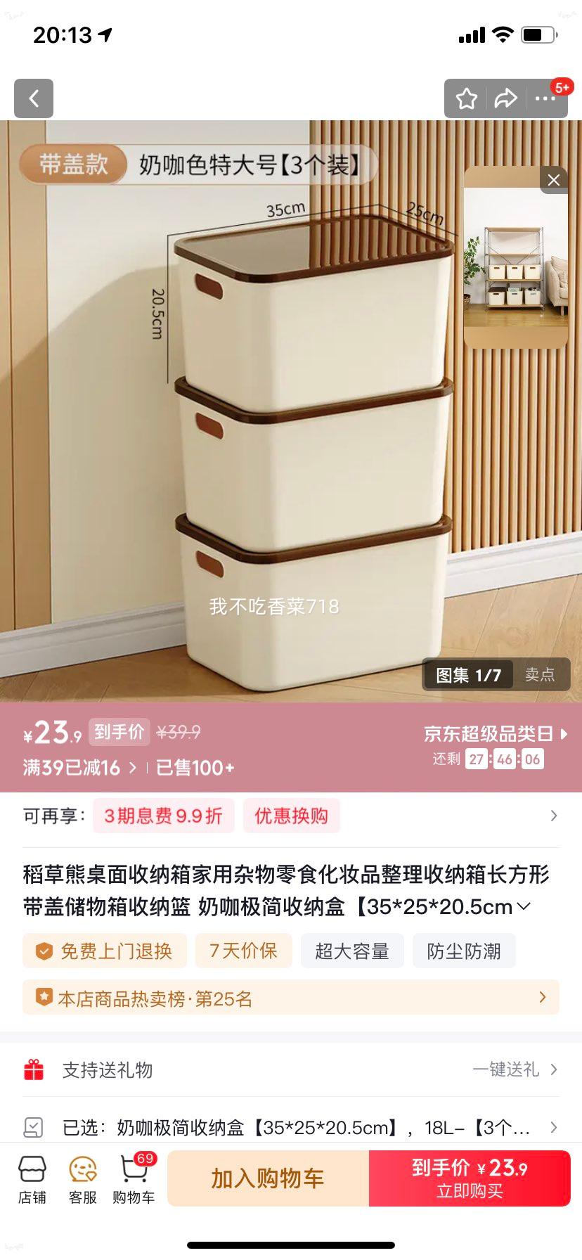 ������ ������ ���18L *3��װ�Ż�֤��