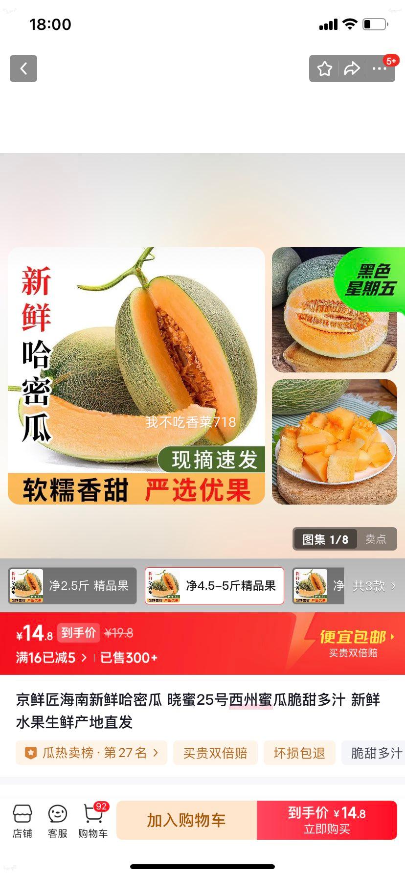 ���ʽ� ����25�������۹� �����֭ ��4.5-5�ﾫƷ���Ż�֤��