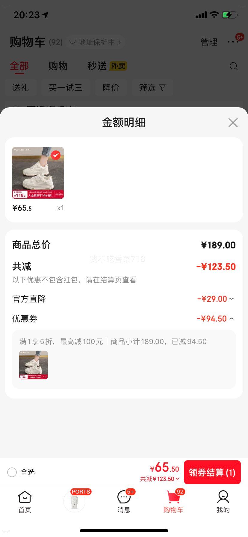 ���� ��ɫϵ������Ь ��װ�Ь �Ż�֤��