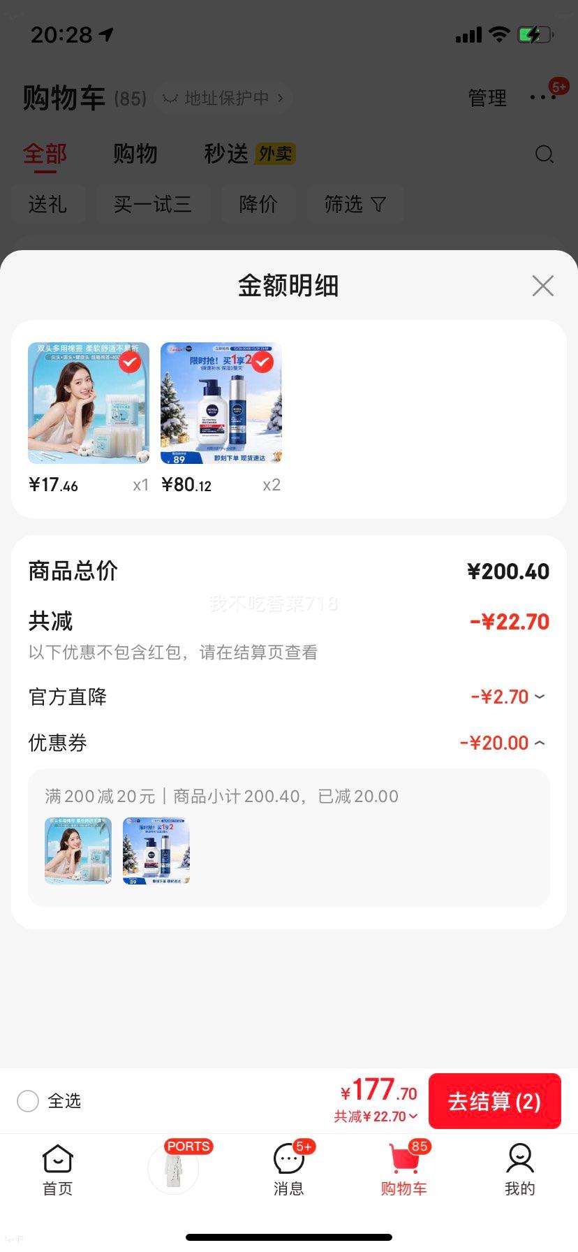 ��ά�� ��ʿ��ʪ������װ ������+�������� �Ż�֤��