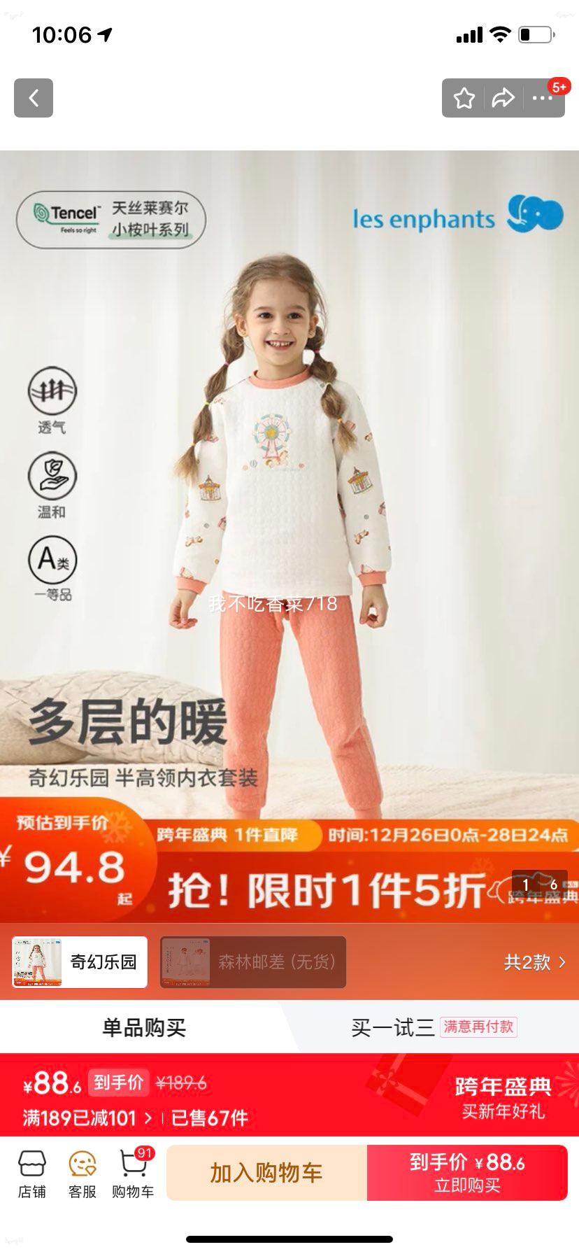 ��Ӥ��������������ޱ�ů������װ  ����Ż�֤��