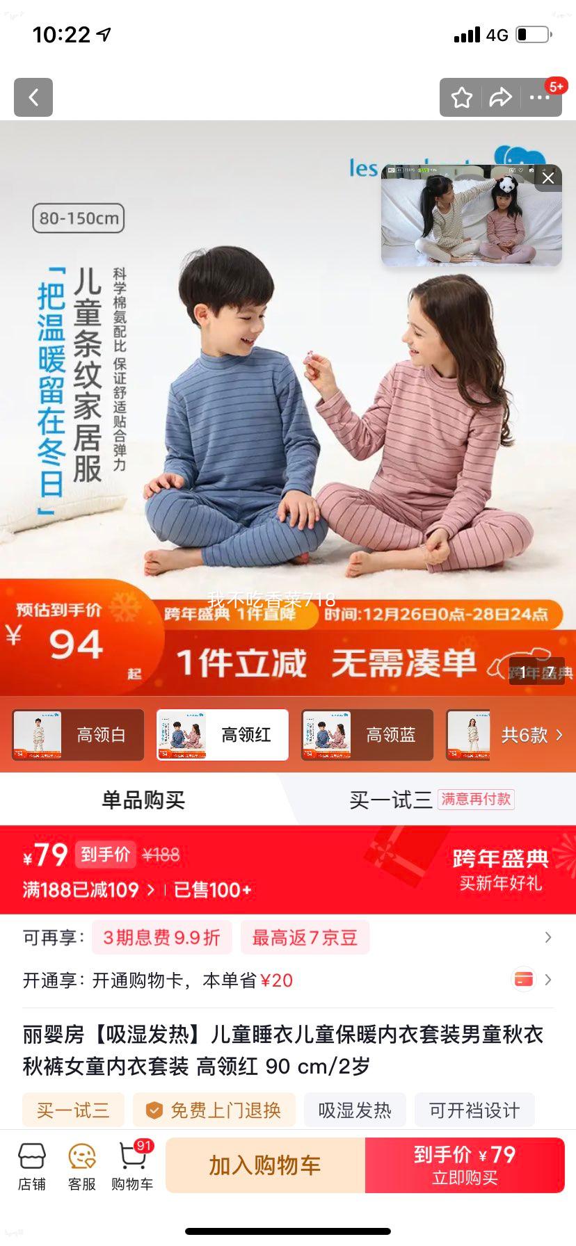 ��Ӥ�� ��ʪ���ȶ�ͯ˯�±�ů������װ �Ż�֤��