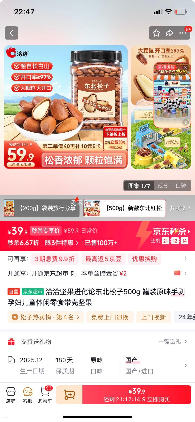 ǢǢ ��������500g ��װԭζ�Ż�֤��