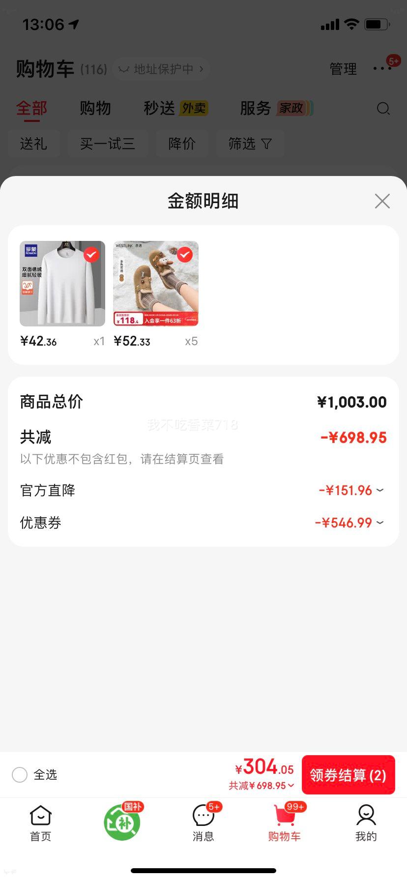 ���� ����ȫ�����޲���ЬŮ �Ż�֤��