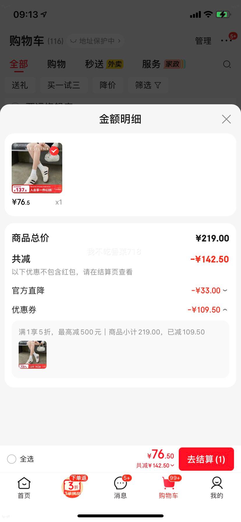 ����  ��������Ь �Ż�֤��