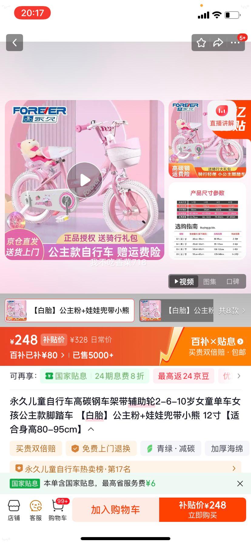 ���� ��ͯ���г� ��̼�ֳ��� ������ 12�� ������ �Ż�֤��