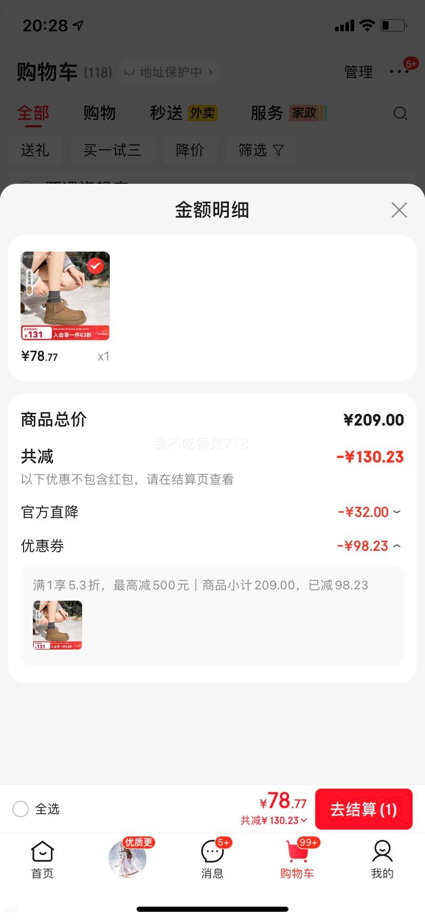 ���� ��׶�����Ƥ����Բͷ��ѥ �Ż�֤��