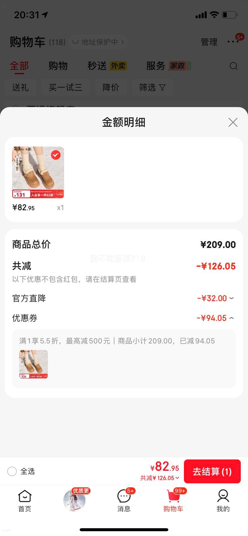 ���� ������߼��ޱ�ů����ЬŮЬ ��ɫ 35 (225)�Ż�֤��