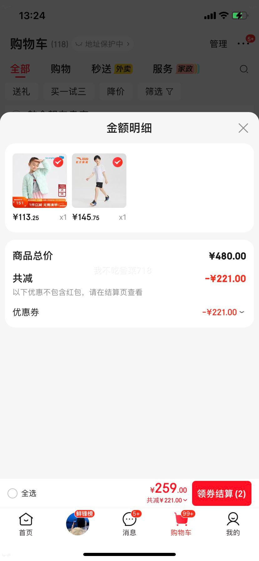 ��Ӥ�� �������޷���ͯ�ᱡ���ڵ��ﶬ��ů�����Ż�֤��