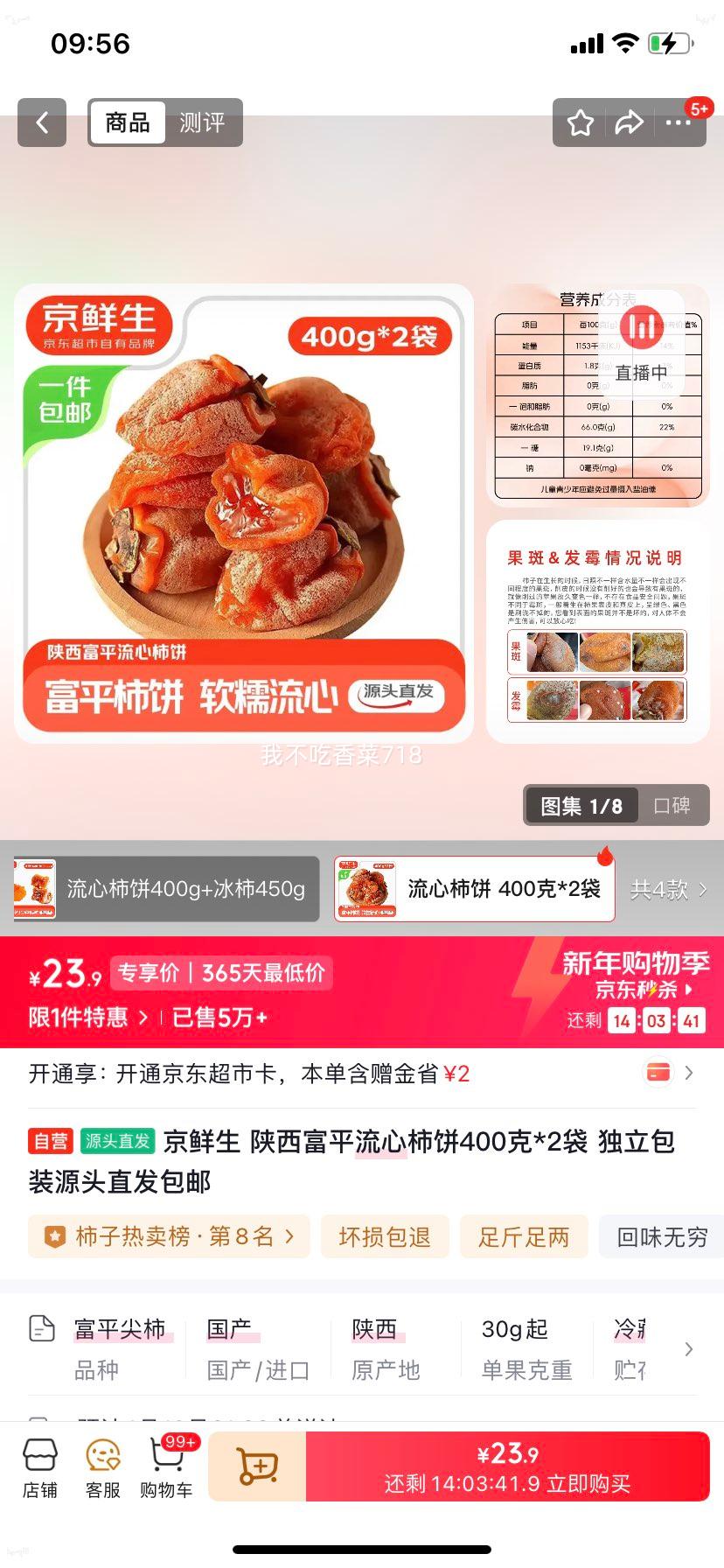 ������ ������ƽ�������� 400��*2�� ������װԴͷֱ�������Ż�֤��