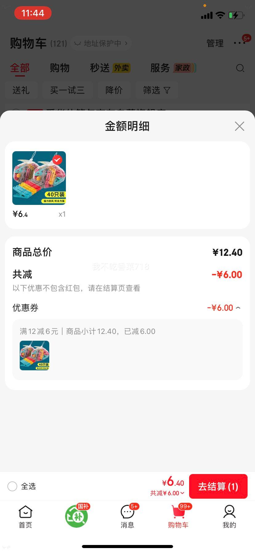 �軨 ����ǿ���¼� ���Ϸ��������¼� ��װ40ֻ�Ż�֤��