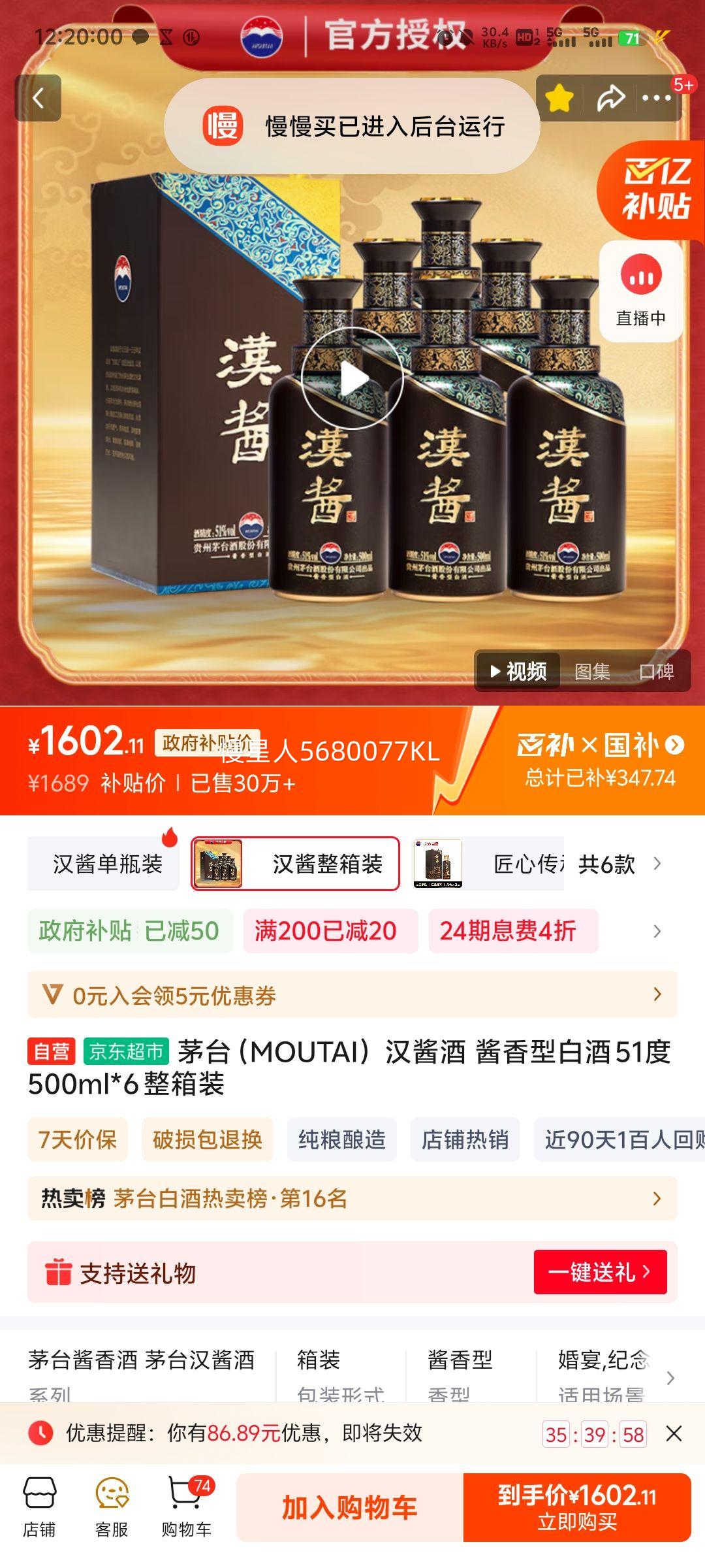 MOUTAI/ę́ ������ 51�� ������ 500ml 6ƿ�Ż�֤��