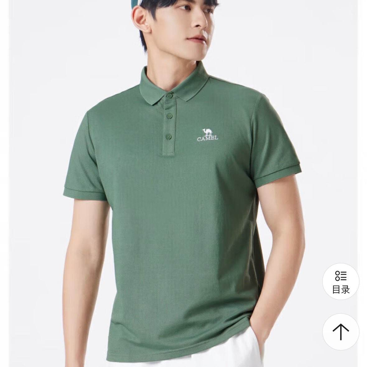   ˿POLOʿ͸жͨڷļ ɫ 55Ԫȯ