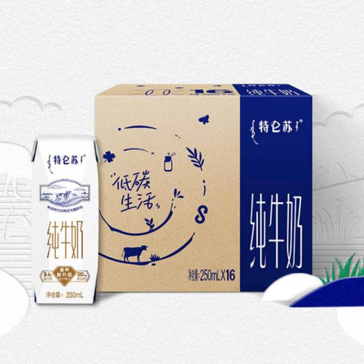  ţ 250ml*16ƿ2װ    71.8Ԫ