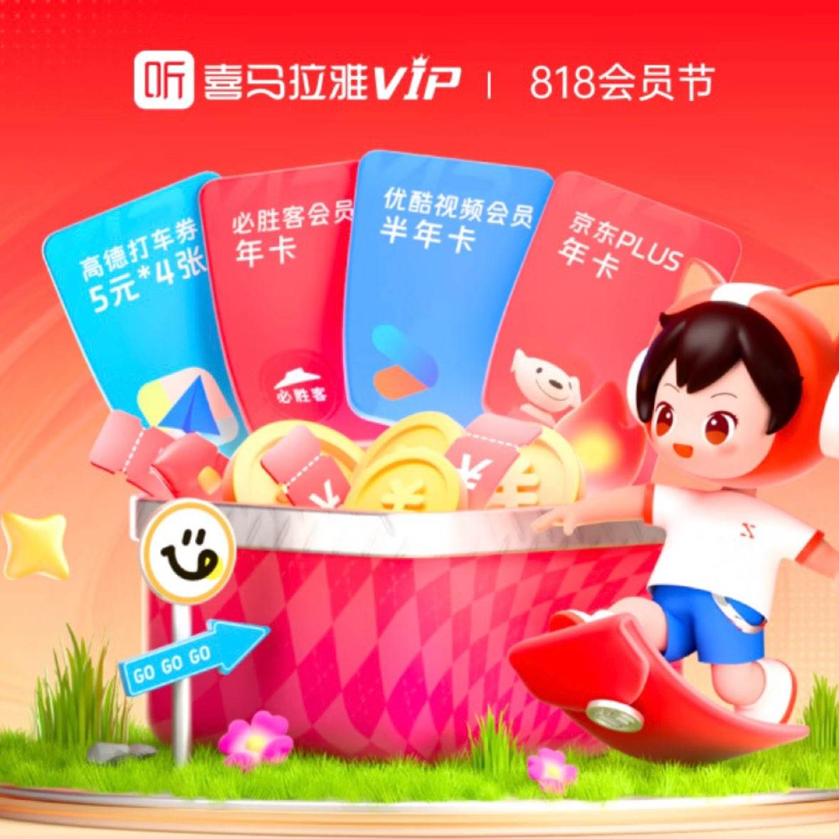 818ϲVIPԱ15 дֻųֵ5158Ԫȯ
