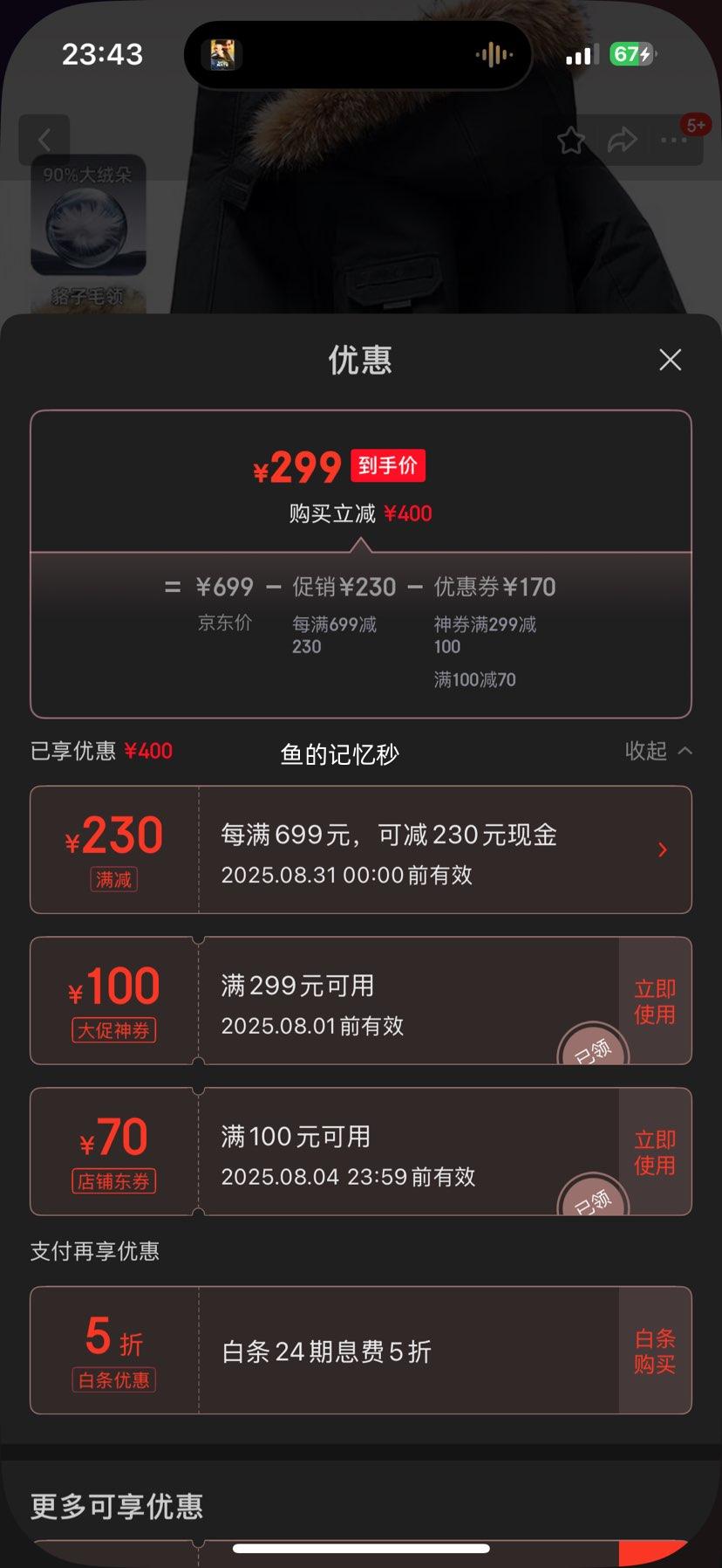 �ٽ���  ѼѼ  ���޷���Ůͬ����¿�ɲ�ñ�Ӻ�ë�챣ů���� ��ɫ�Ż�֤��