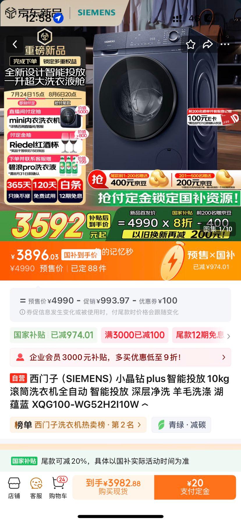 ������ ��Ͳ XQG100-WG52H2I10W 10kg С����plus �Ż�֤��