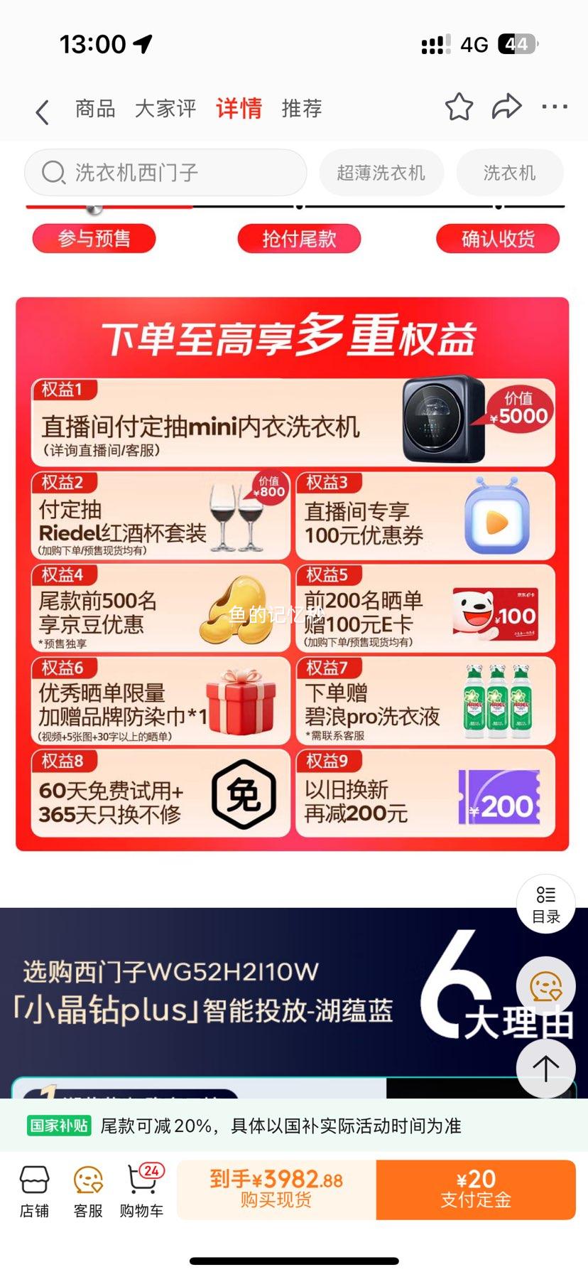 ������ ��Ͳ XQG100-WG52H2I10W 10kg С����plus �Ż�֤��