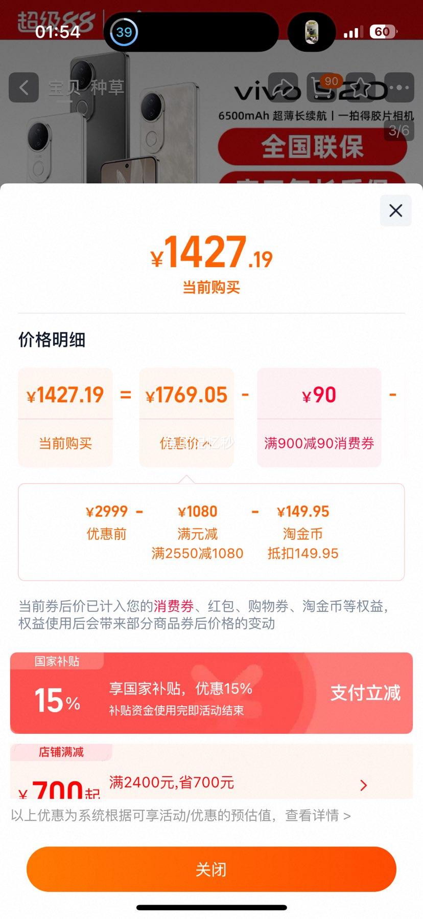 vivo s20ȫͨ5Gֻ 12GB+256GB ٷŻ֤